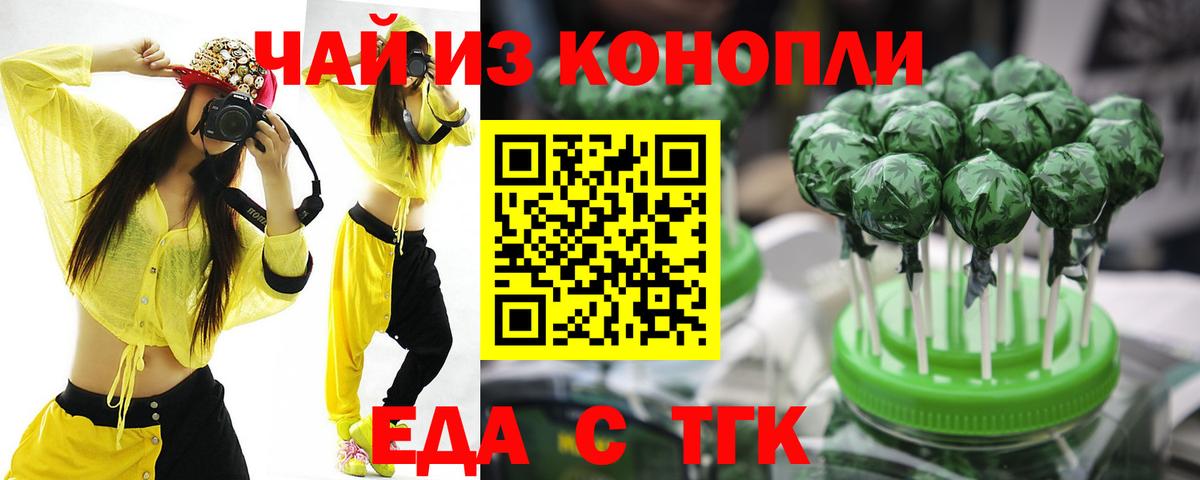 Бузулук  Canna-Cookies конопля  Вход с VPN 