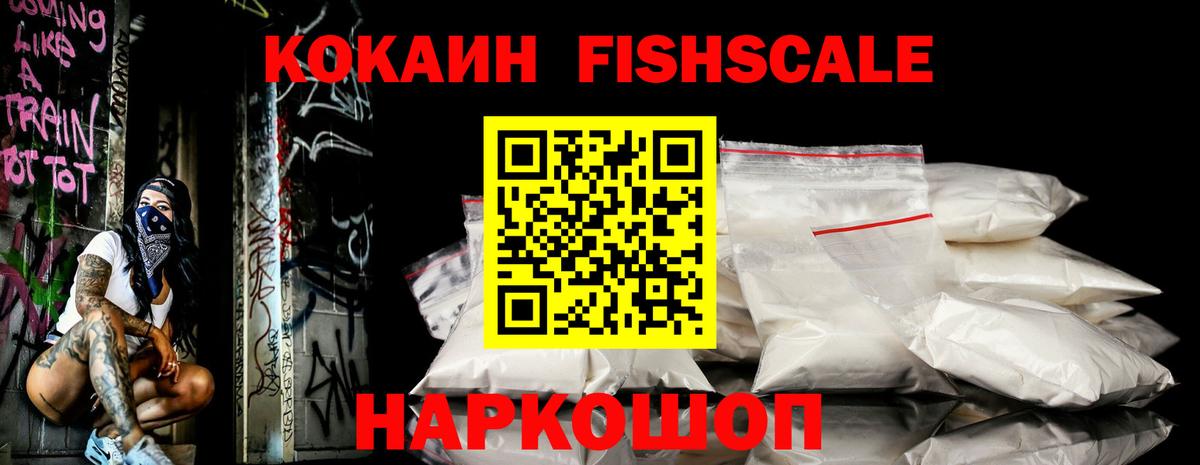 Кокаин Боливия Бузулук