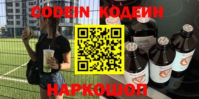 ALPHA PVP Апшеронск