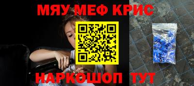 альфа пвп Аргун