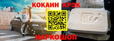 ALPHA PVP Апшеронск
