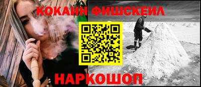 альфа пвп Аргун