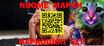 ALPHA PVP Апшеронск