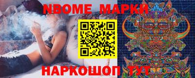 альфа пвп Аргун