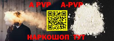 a pvp Апрелевка