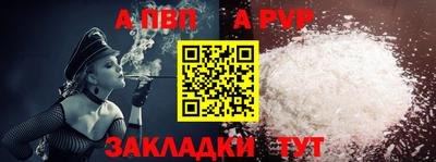 a pvp Апрелевка