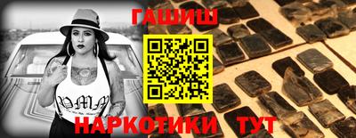 альфа пвп Аргун