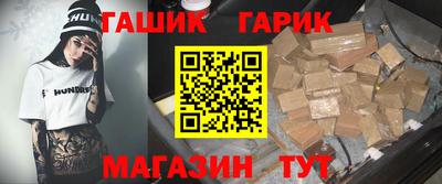 ALPHA PVP Апшеронск