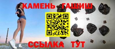 ALPHA PVP Апшеронск