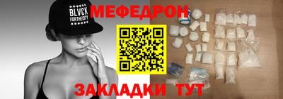 альфа пвп Аргун