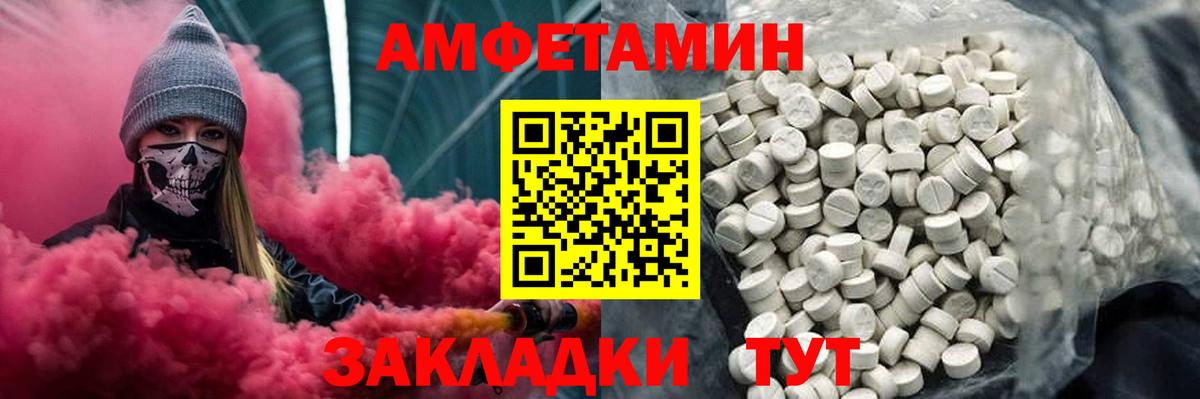 МЕТАМФЕТАМИН  Вход с VPN  Бузулук  МЕТАМФЕТАМИН мет  МЕТАМФЕТАМИН мет 
