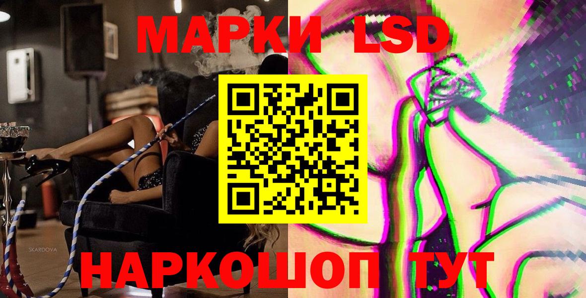 Марки NBOMe 1,8мг  Вход с VPN  Марки NBOMe 1,8мг  Бузулук 