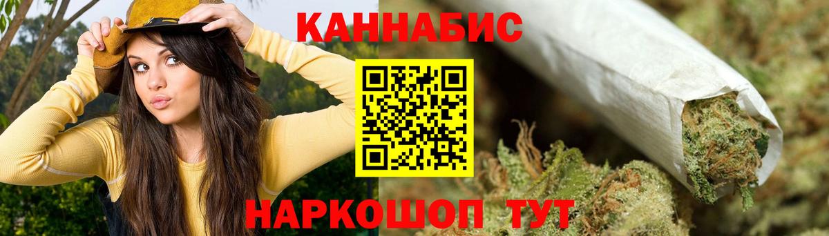Шишки марихуана White Widow  Марихуана ГИДРОПОН  Вход с VPN  Марихуана AK-47  Бузулук 